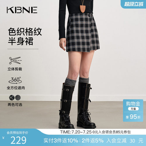KBNE复古学院风格纹毛呢半身裙女2025冬季新款格子a字包臀短裙子