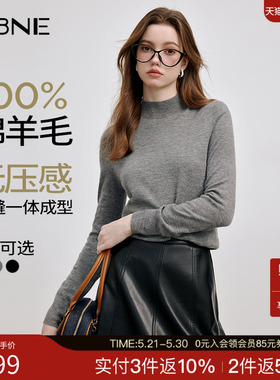 KBNE【全羊毛】灰色针织衫打底衫2025新款毛衣修身长袖上衣秋冬女