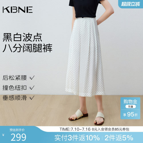 KBNE小个子高腰波点阔腿裤裤裙女2026夏季新款宽松显瘦八分休闲裤