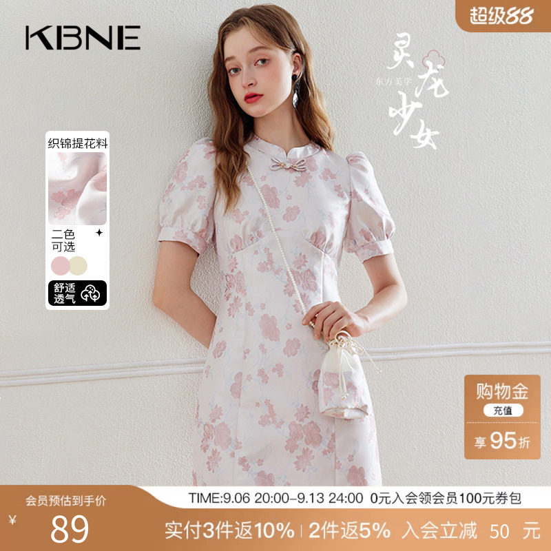 KBNE连衣裙女新中式国风碎花旗袍裙2025夏季新款今年流行漂亮裙子