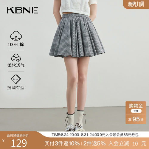 KBNE蓝色短裙女蓬蓬裙格纹半身裙2025夏季新款小个子气质格子半裙