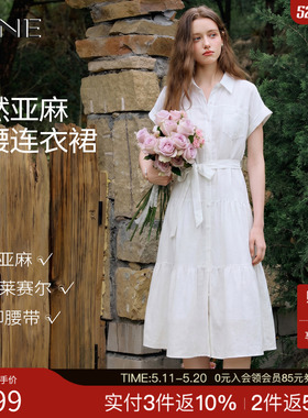 KBNE莱赛尔亚麻短袖衬衫连衣裙女2026夏新款气质显瘦白色蛋糕长裙