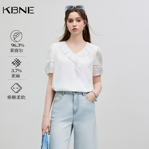 【廖廖粉丝专属】KBNE衬衫女白色领蕾丝花边上衣