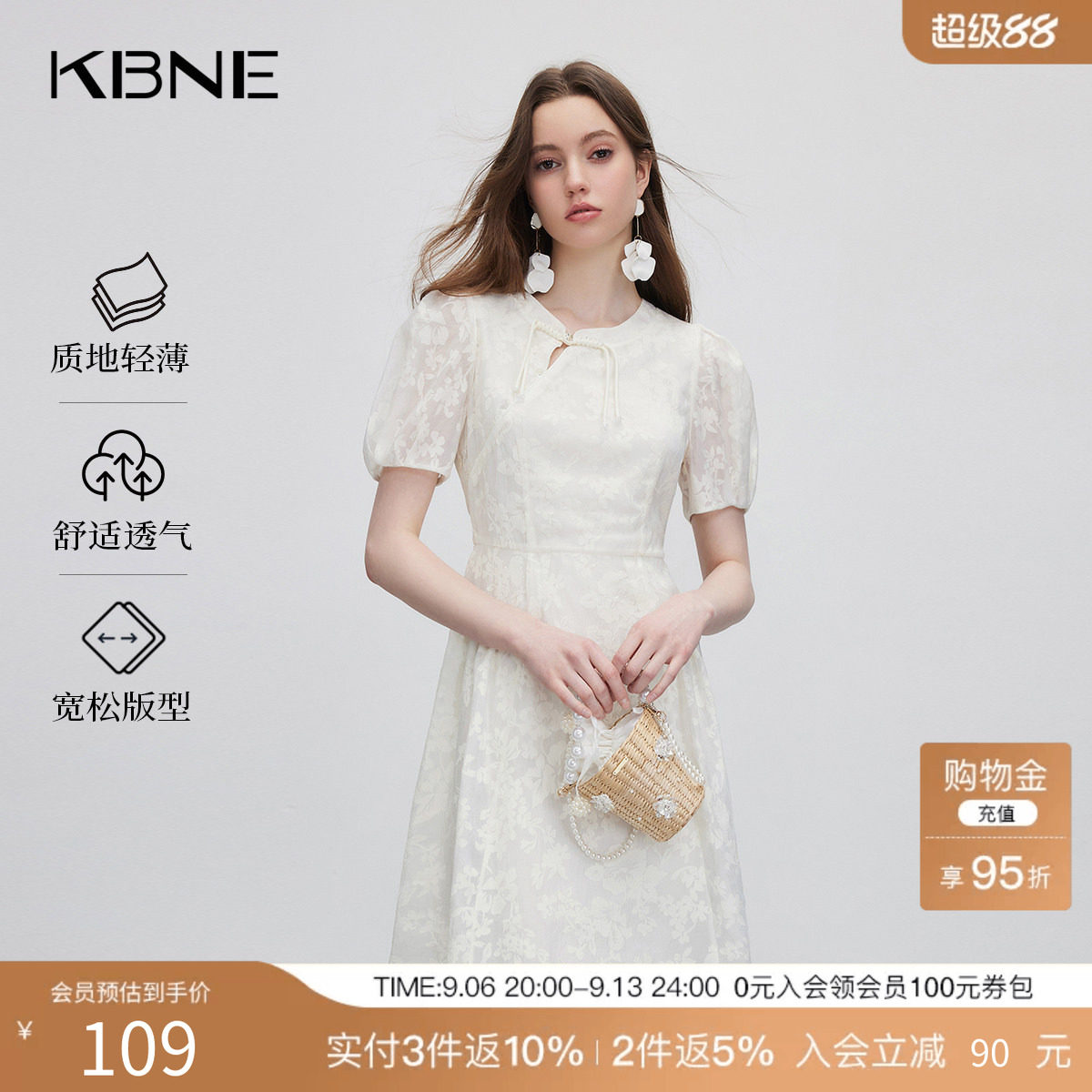KBNE连衣裙女国风新中式改良旗袍2025夏季新款今年流行漂亮裙子
