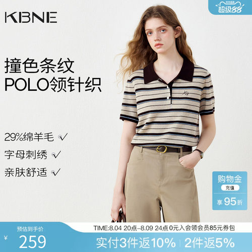 KBNE条纹撞色Polo领针织衫女装2026秋季新款法式复古宽松短款上衣