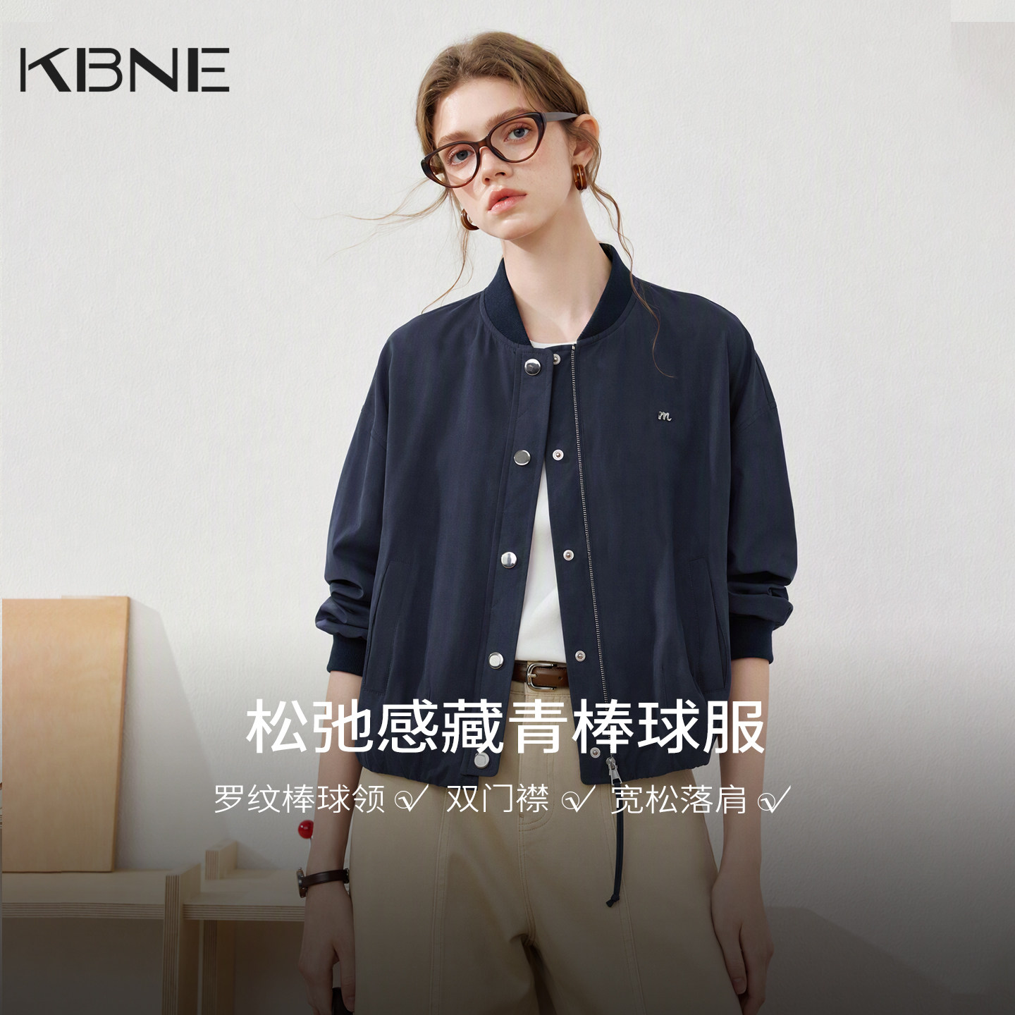 KBNE【旅行者】小个子宽松短款外套女2026秋新款长袖棒球领夹克服