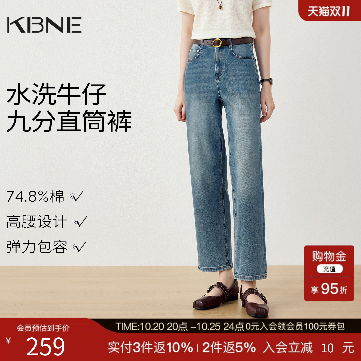 KBNE浅蓝色薄款九分直筒牛仔裤女2026秋季新款修身显瘦小个子裤子