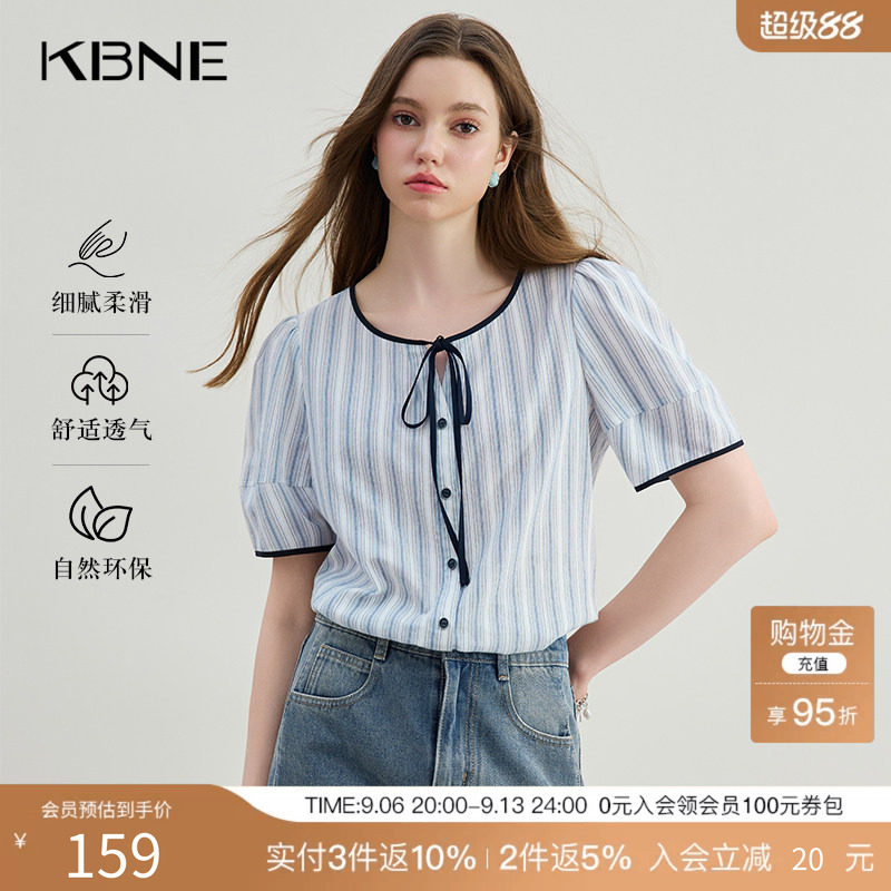 KBNE短袖衬衫女蓝色灯笼袖设计气质衬衣2025夏季新款时尚洋气上衣