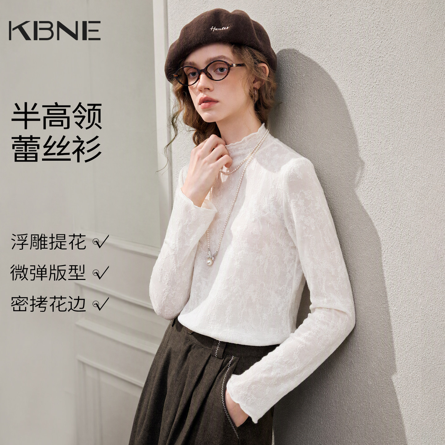 KBNE白色浮雕提花蕾丝衬衫女2026年秋装新款微修身花边半高领上衣