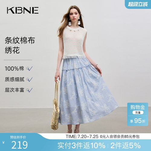 KBNE蓝色刺绣半身裙女装2025夏季新款小个子半裙爆款长裙气质裙子