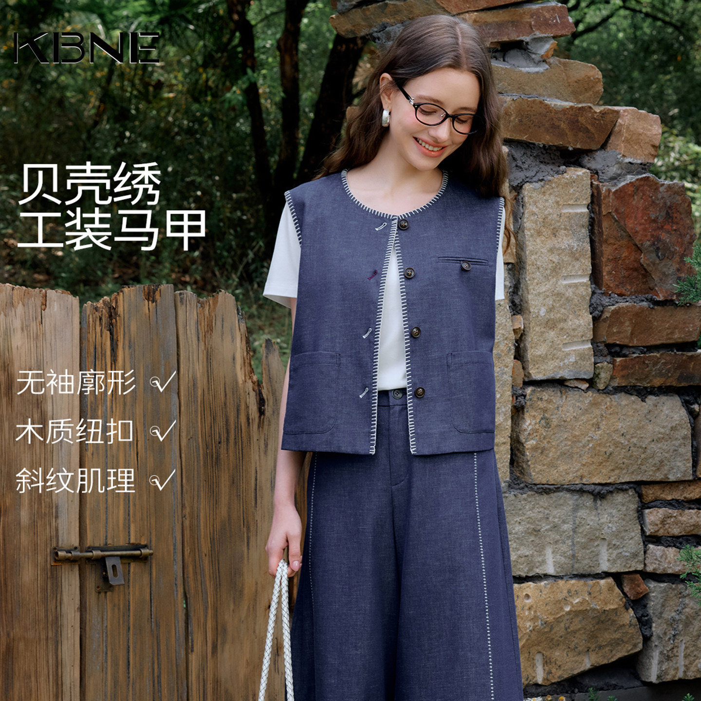 【廖廖粉丝专属】KBNE莱赛尔宽松圆领贝壳绣工装马甲背心女