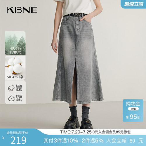 KBNE半身裙女水洗牛仔裙灰色鱼尾中长裙春秋新款今年流行爆款半裙