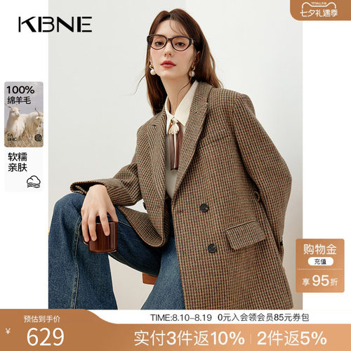 KBNE咖色休闲西装外套女气质西服2025秋冬季新款夹克职场正装上衣