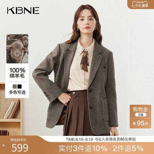 KBNE咖色休闲羊毛西装外套女2025秋冬新款气质西服通勤小个子上衣