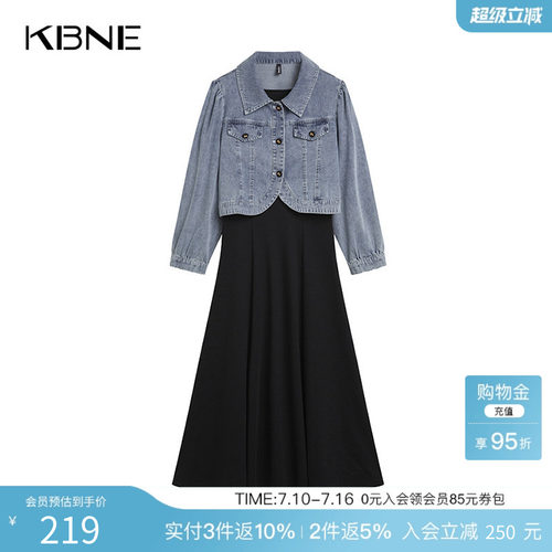 KBNE2025新款长袖牛仔外套醋酸裙子时尚套装气质高端显瘦春秋女