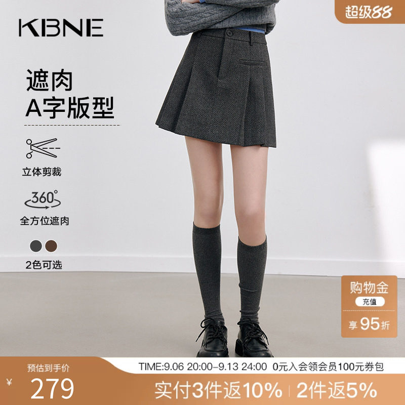 KBNE灰色半身裙百褶裙2025秋冬新款A字裙小个子半裙气质短裙女装