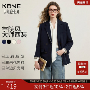 KBNE学院风休闲西装外套女2026春季新款高级感西服气质小个子上衣