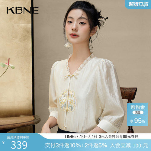 KBNE新中式重工衬衣春2025新款爆款衬衫暗纹国风半身裙时尚套装女