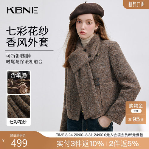 咖色小香风羊毛呢子大衣女毛呢外套小个子长款kbne气质秋冬新款