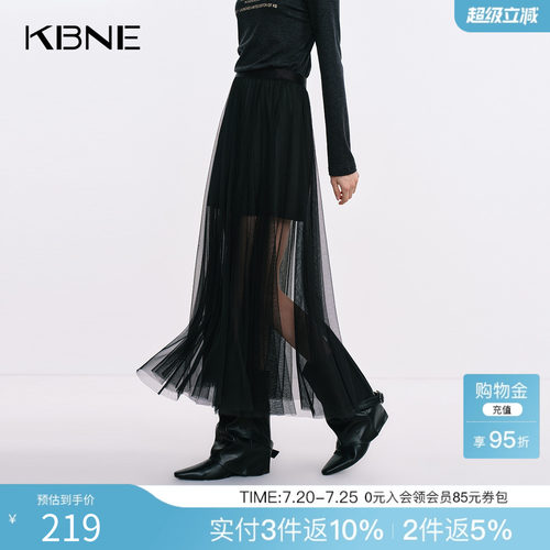KBNE黑色高腰半身裙女气质半裙2025秋季新款简约设计感小众网纱裙