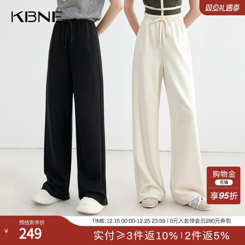 KBNE空气感直筒裤米色莱赛尔欧若智性风长裤新款夏季通勤阔腿裤女