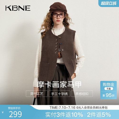 [博主同款]KBNE咖啡色西装马夹背心女2026春新款短款针织马甲上衣