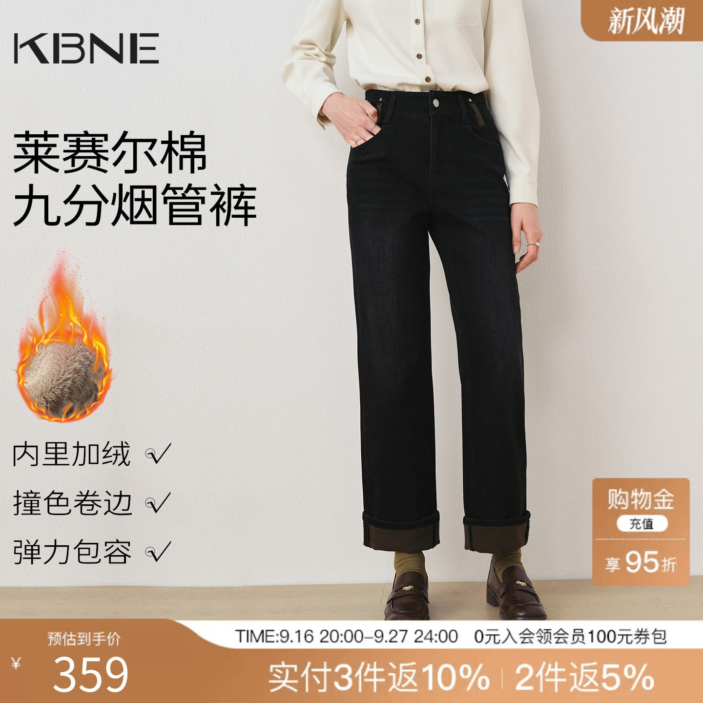 KBNE黑色九分裤牛仔裤女2026年冬装新款宽松复古直筒烟管裤法棍裤