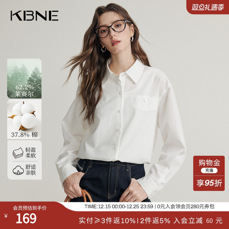 KBNE莱赛尔白色衬衫欧若智性风春季新款气质衬衣时尚洋气小衫女装