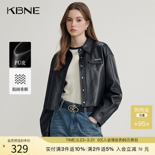 KBNE黑色机车夹克皮衣外套女25秋季 小个子polo短外套气质外衣 新款