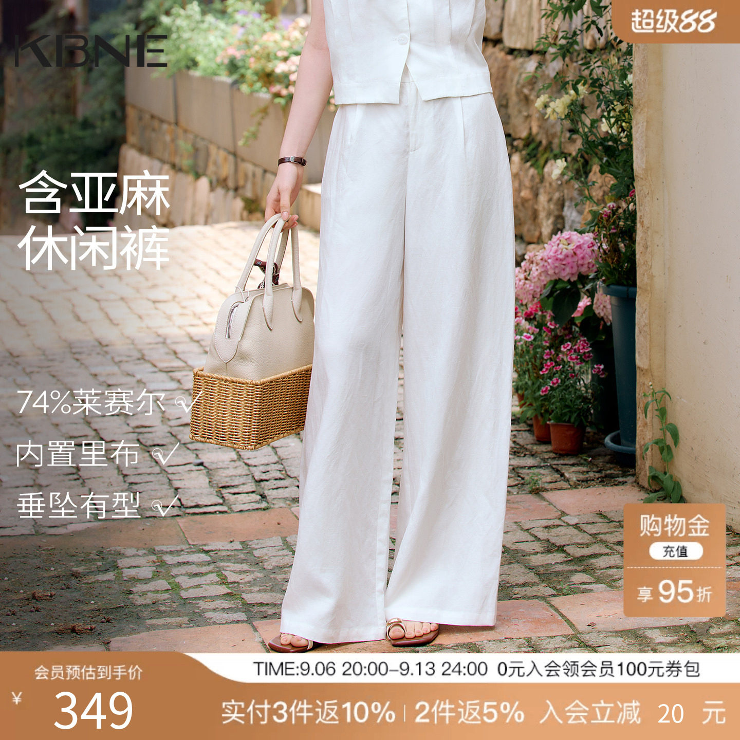 KBNE莱赛尔亚麻白色休闲裤女2026夏季新款宽松直筒高腰阔腿裤子