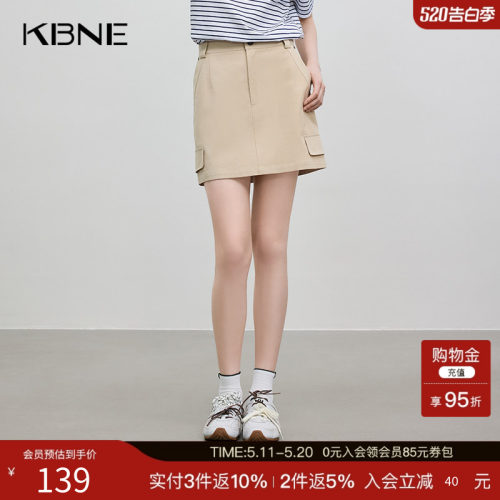 KBNE工装裙女卡其色短裙莱赛尔字裙2025夏季新款显瘦百搭裙子女