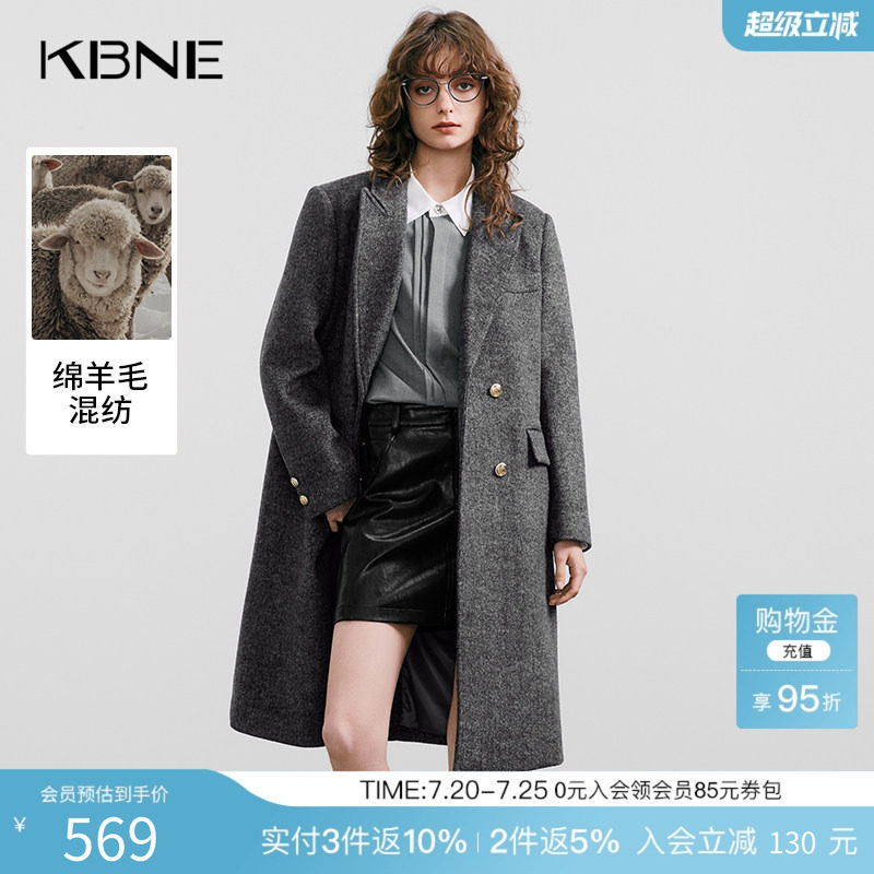 KBNE灰色羊毛大衣外套气质秋冬新款格雷系高级慵懒毛呢风衣女装