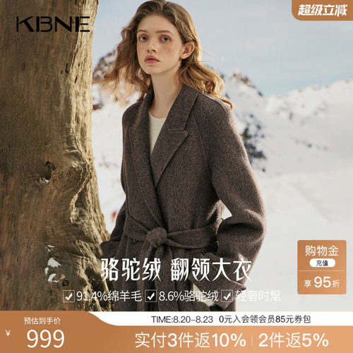 KBNE轻奢绵羊毛双面呢骆驼绒毛呢大衣女2025冬季新款羊毛大衣外套