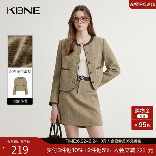 KBNE卡其色小香风短外套小个子春秋新款气质外衣夹克长袖上衣女装