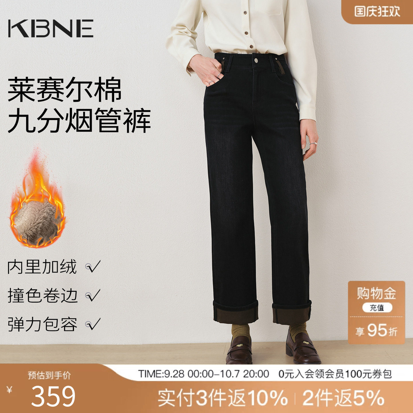 KBNE黑色九分裤牛仔裤女2026年冬装新款宽松复古直筒烟管裤法棍裤