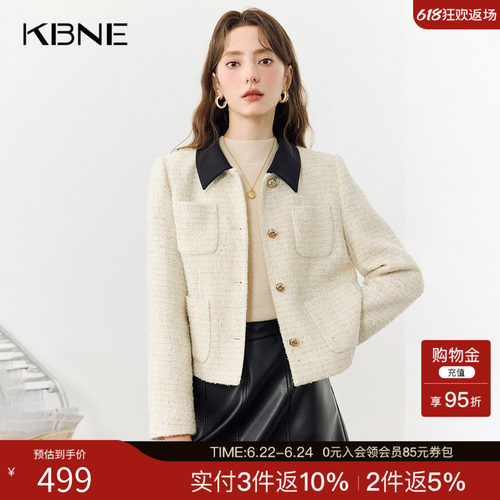 KBNE2025新款洋气小香风短外套气质白色小个子亮片夹克上衣春秋冬