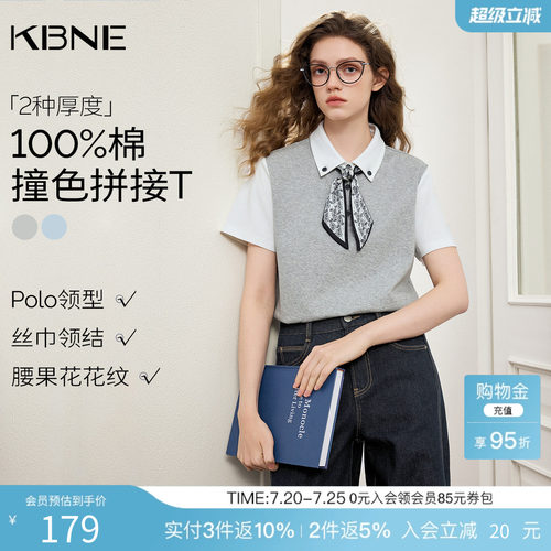 KBNE灰色休闲polo领纯棉短袖t恤女装2026春季新款100%棉宽松上衣