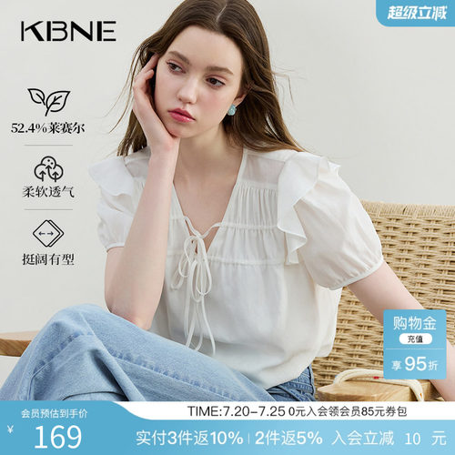 KBNE衬衫女装法式上衣爆款莱赛尔衬衣2025年夏装新款气质洋气小衫