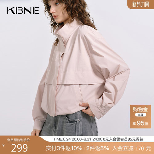 KBNE粉色花苞短外套女高级感外衣2025秋季新款气质小个子长袖上衣