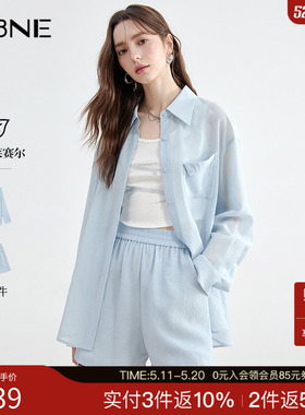 KBNE欧若风衬衫女2025年夏季新款小个子蓝色莱赛尔短裤时尚套装女