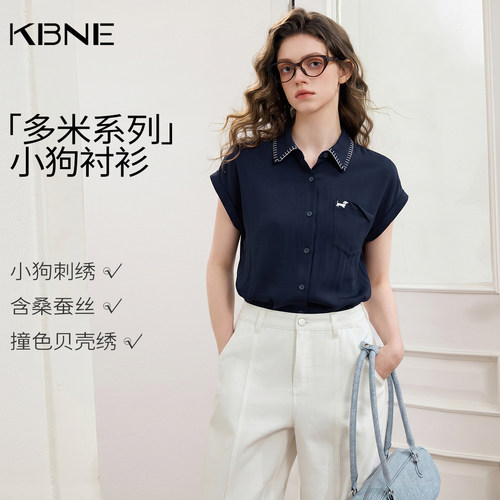 【廖廖粉丝专属】KBNE法式设计感小狗刺绣蓝色衬衫女