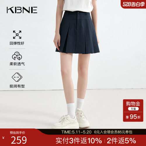 KBNE藏青色半身裙百褶裙女2025夏季新款半裙小个子A字裙气质短裙