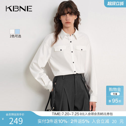 KBNE莱赛尔衬衫学院风短袖套装2025夏季新款半身裙气质休闲两件套