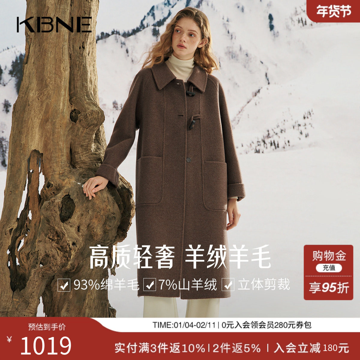 KBNE复古轻奢高级感绵羊毛双面呢大衣外套女2025冬季新款呢子大衣,女装/女士精品,毛呢外套,淘宝优惠券,粉丝福利购,淘宝优惠卷