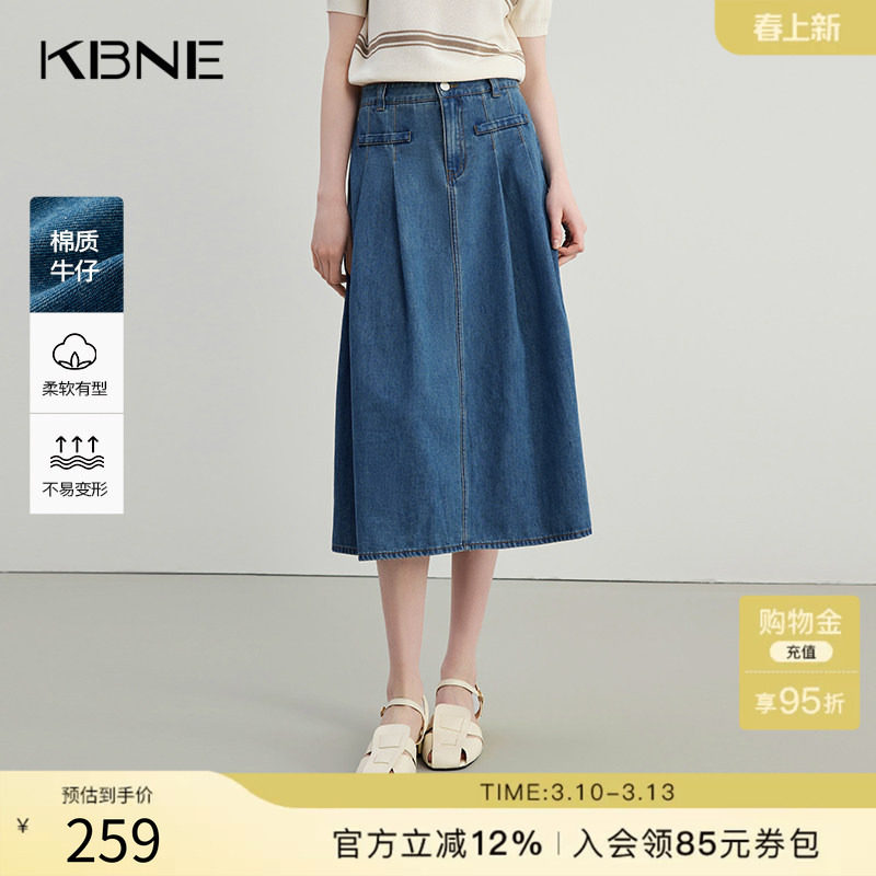 KBNE棉质牛仔半身裙湖蓝色夏季新款A字裙小个子半裙气质短裙女装