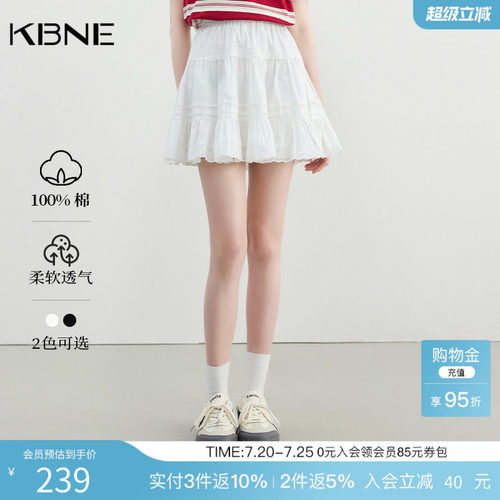 KBNE白色蕾丝半身裙蛋糕裙女2025夏季新款半裙小个子气质法式短裙