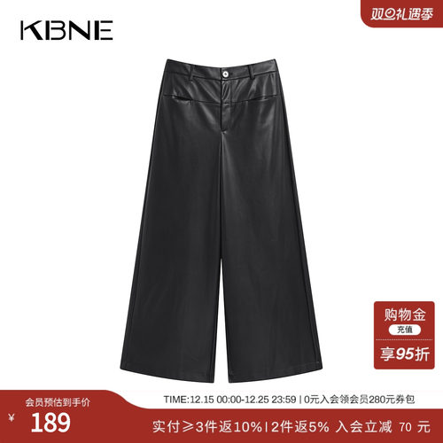KBNE黑色高腰皮裤直筒裤休闲裤2025秋冬新款长裤气质慵懒阔腿裤女