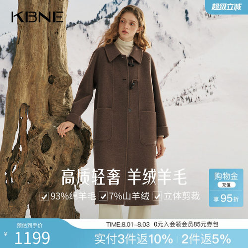 【羊绒】灰色羊毛呢子大衣毛呢外套kbne2025秋冬新款气质小个子女