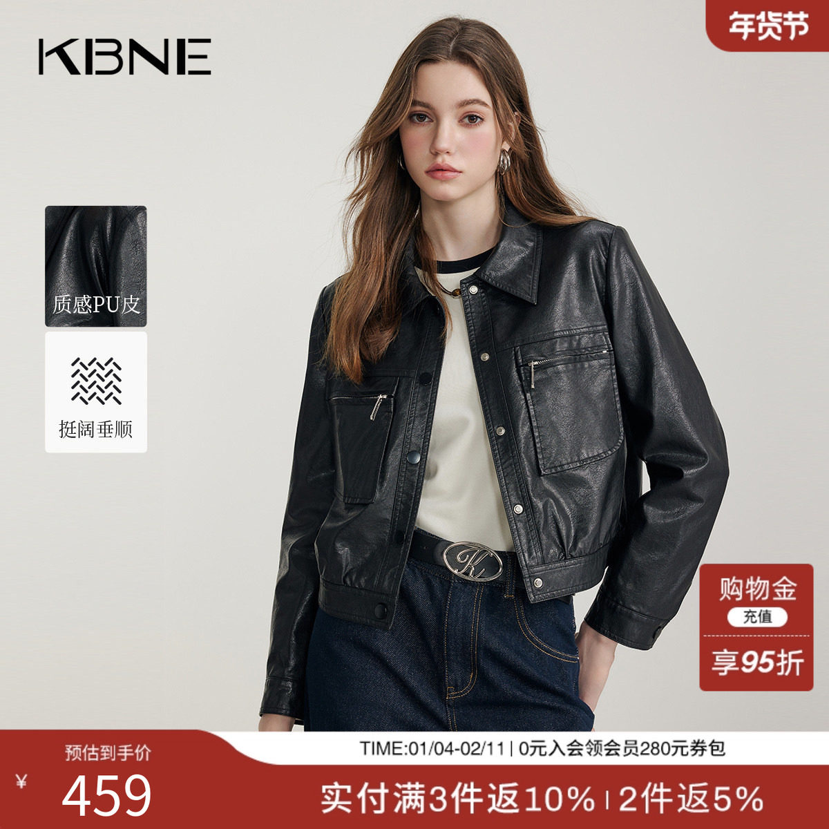 KBNE黑色pu皮衣短款外套女长袖上衣春秋新款复古高级感气质外衣