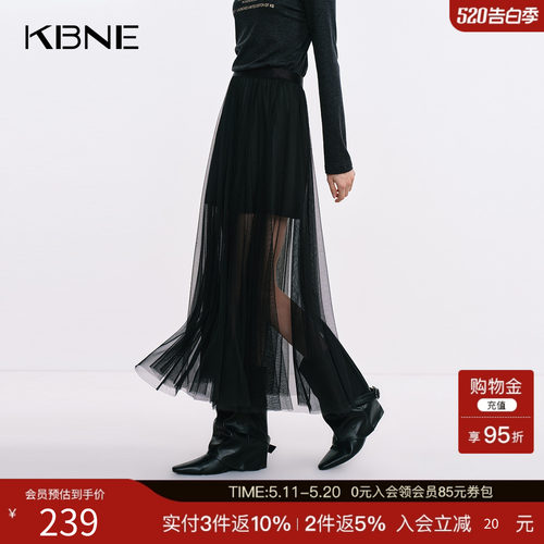 KBNE黑色高腰半身裙女气质半裙2025秋季新款简约设计感小众网纱裙
